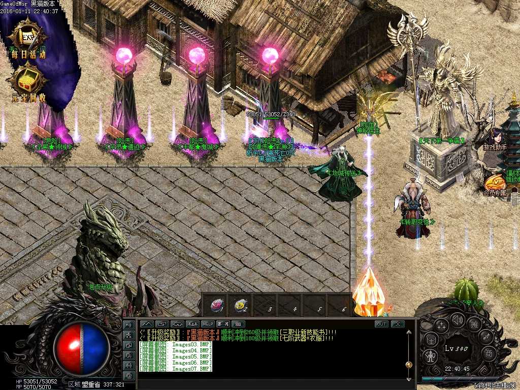 Images08.BMP