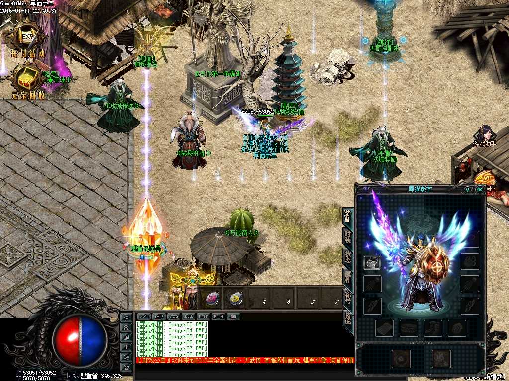 Images09.BMP