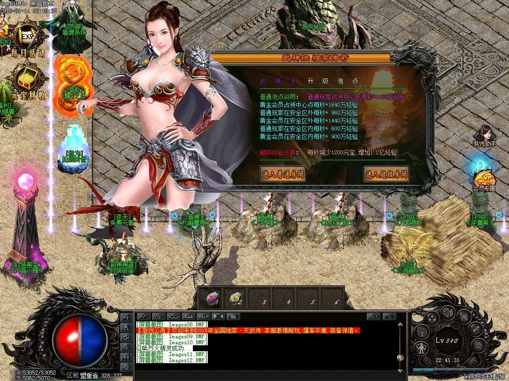Images13.BMP