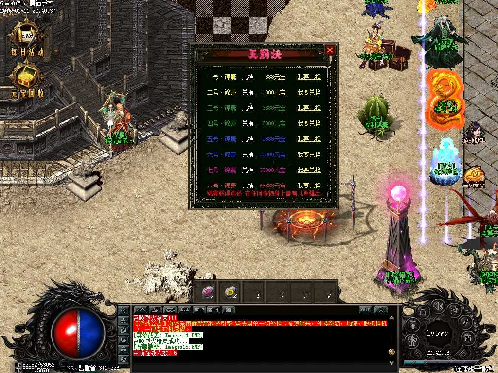Images16.BMP