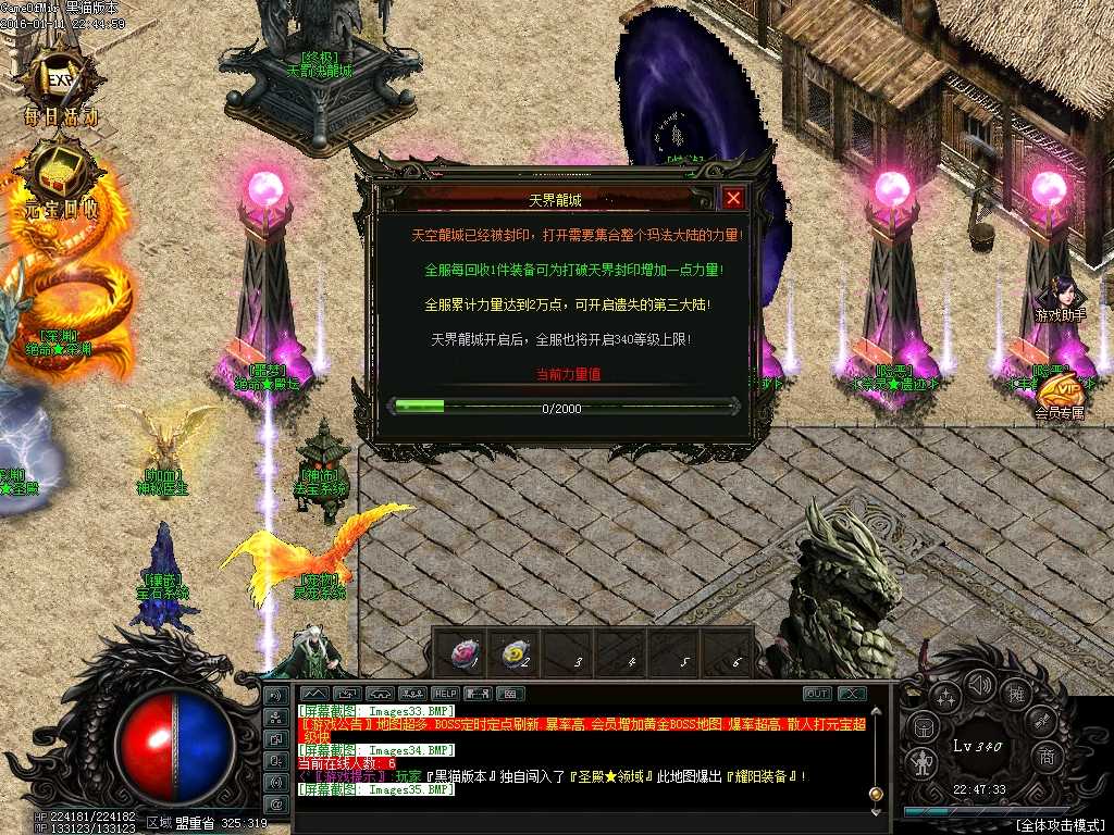 Images36.BMP