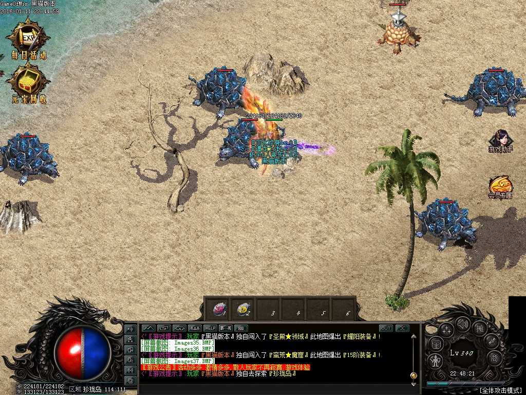 Images38.BMP