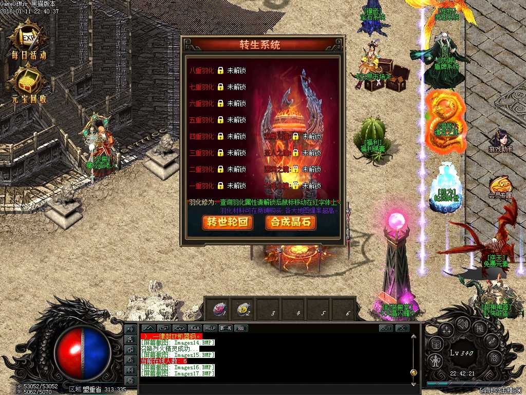 Images18.BMP