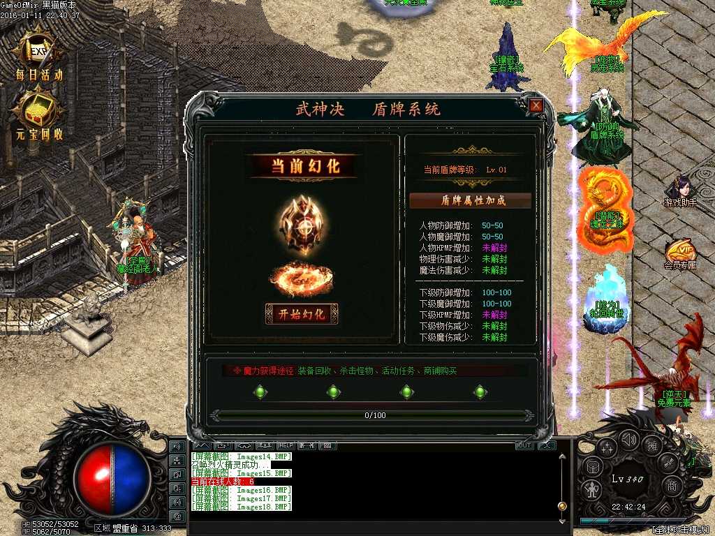 Images19.BMP