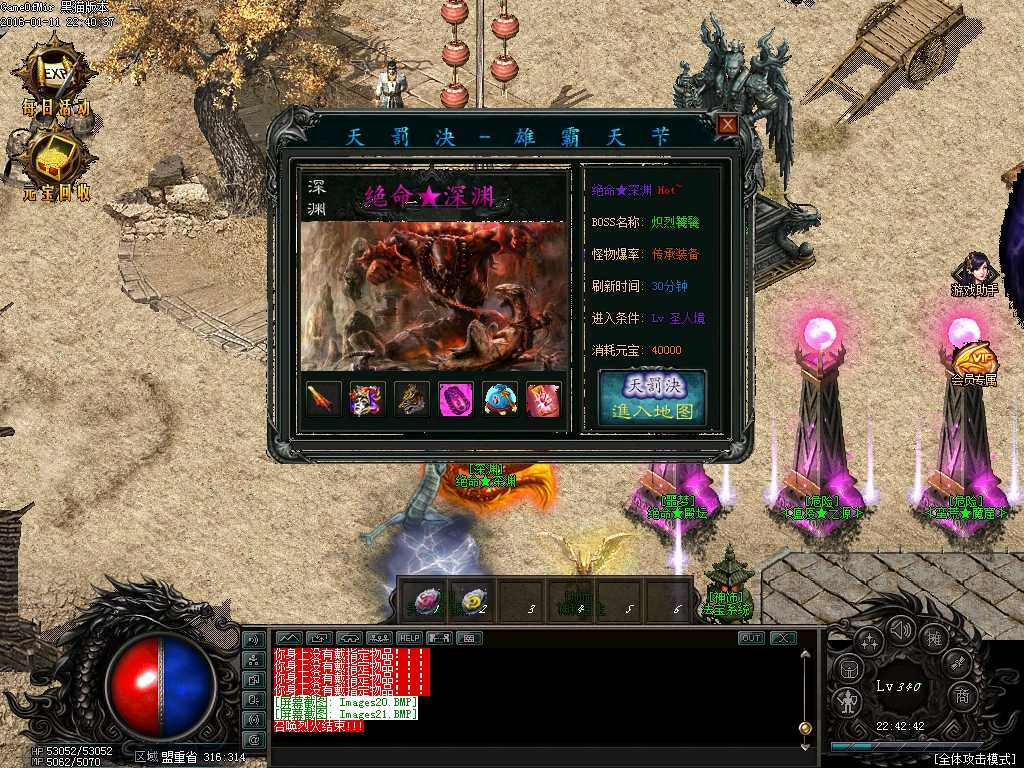 Images22.BMP