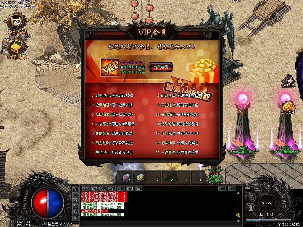 Images23.BMP