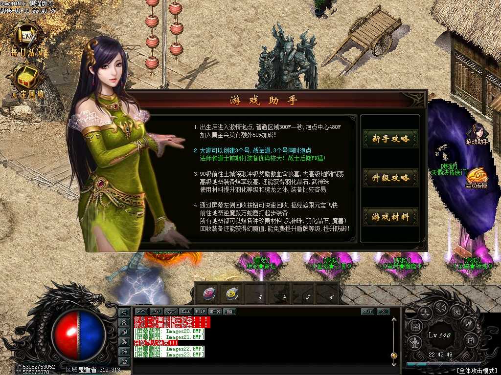 Images24.BMP