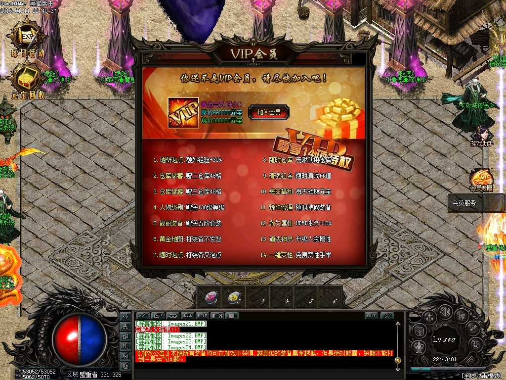 Images25.BMP