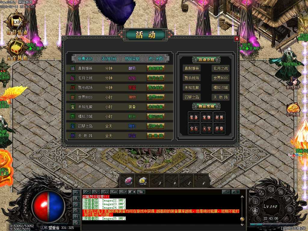 Images26.BMP