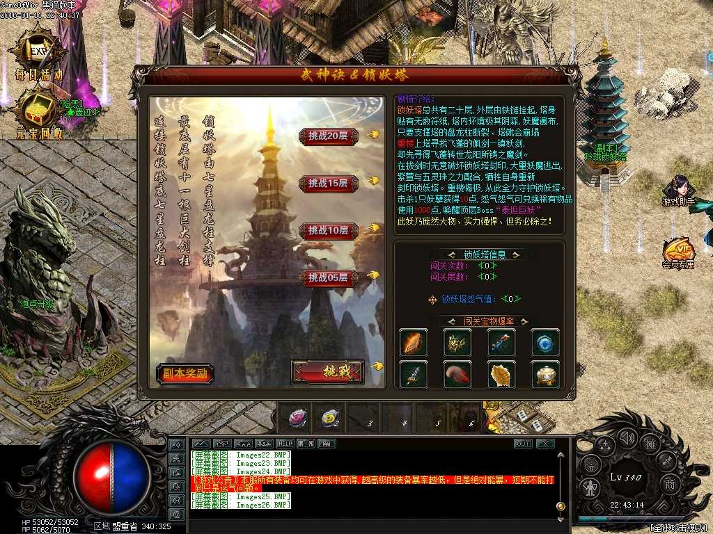 Images27.BMP