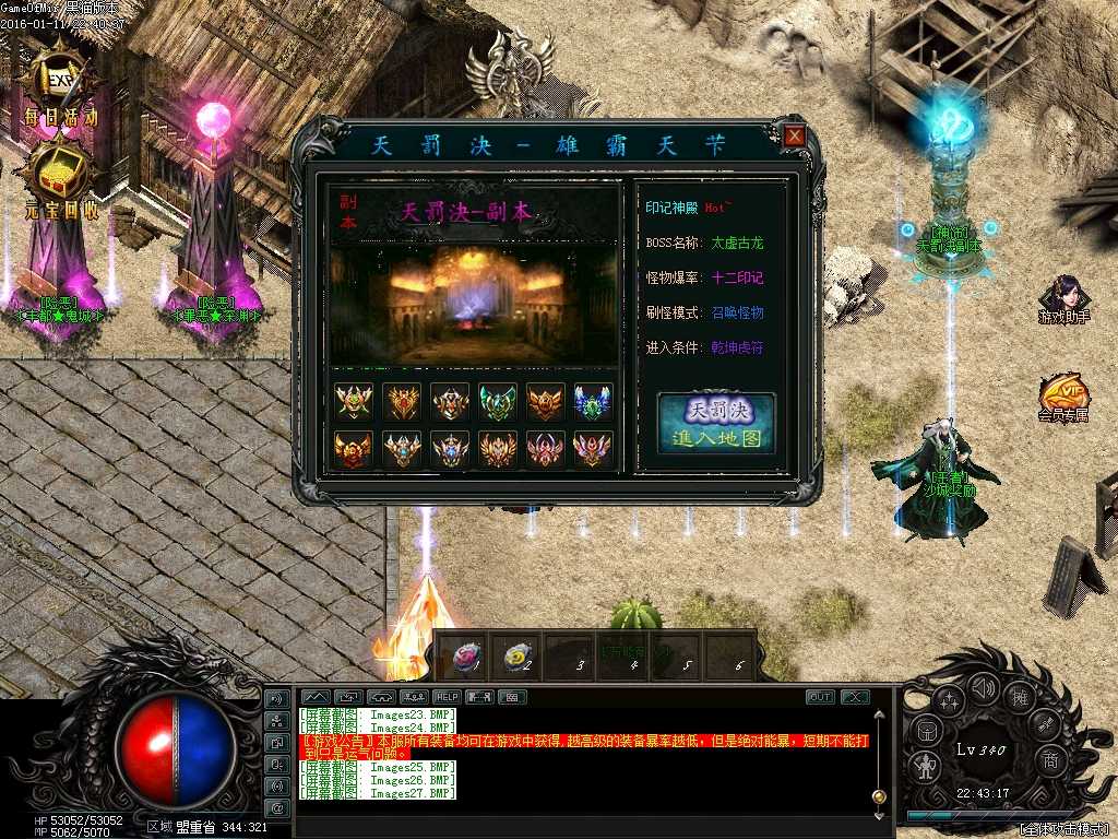 Images28.BMP