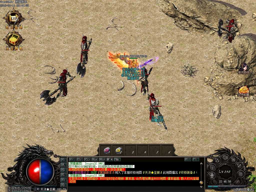 Images34.BMP