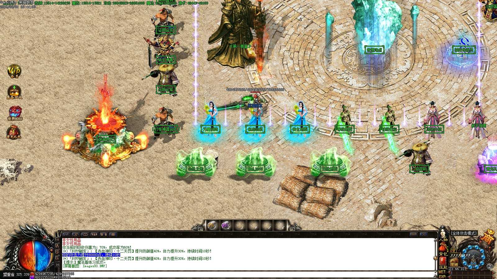 Images01.BMP