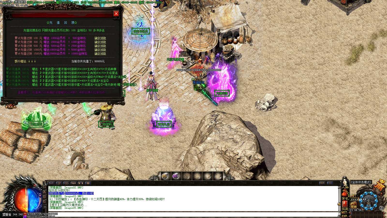 Images06.BMP