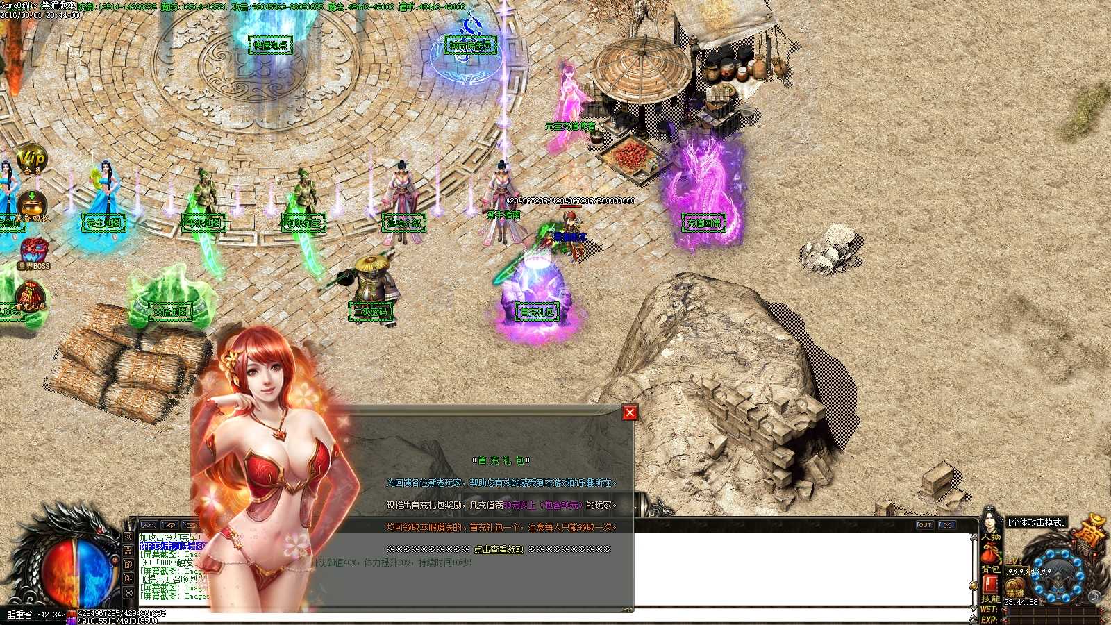 Images07.BMP