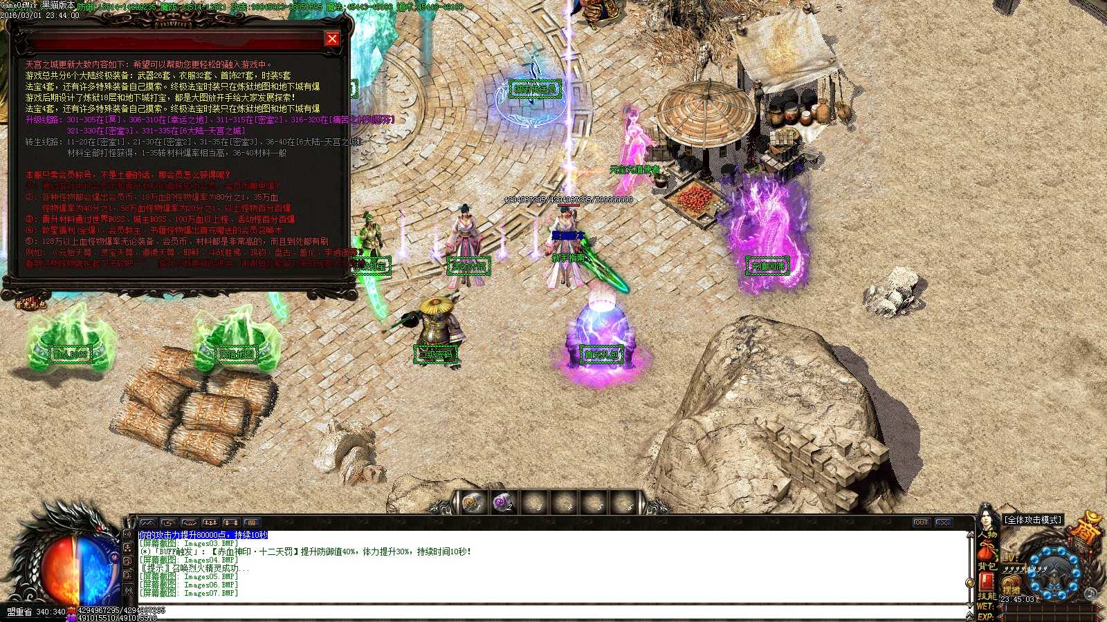 Images08.BMP