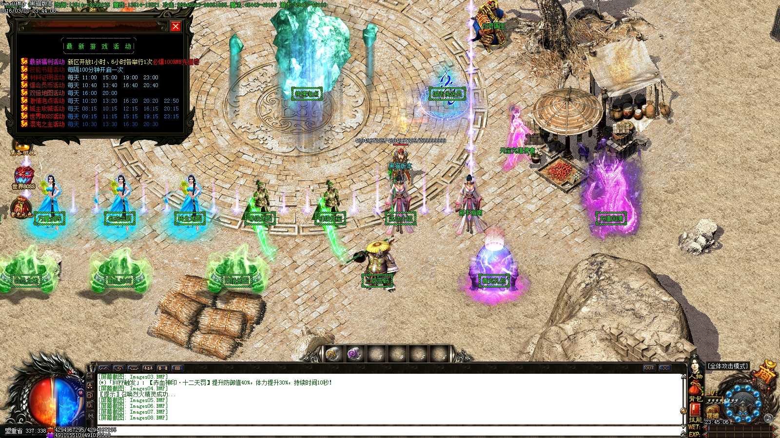 Images09.BMP