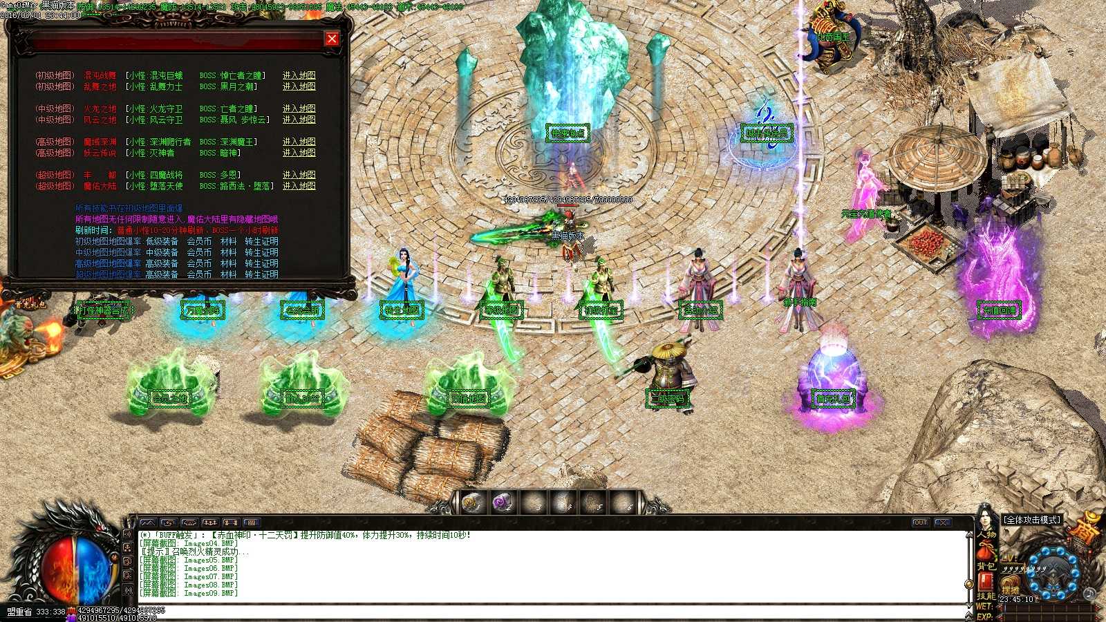 Images10.BMP