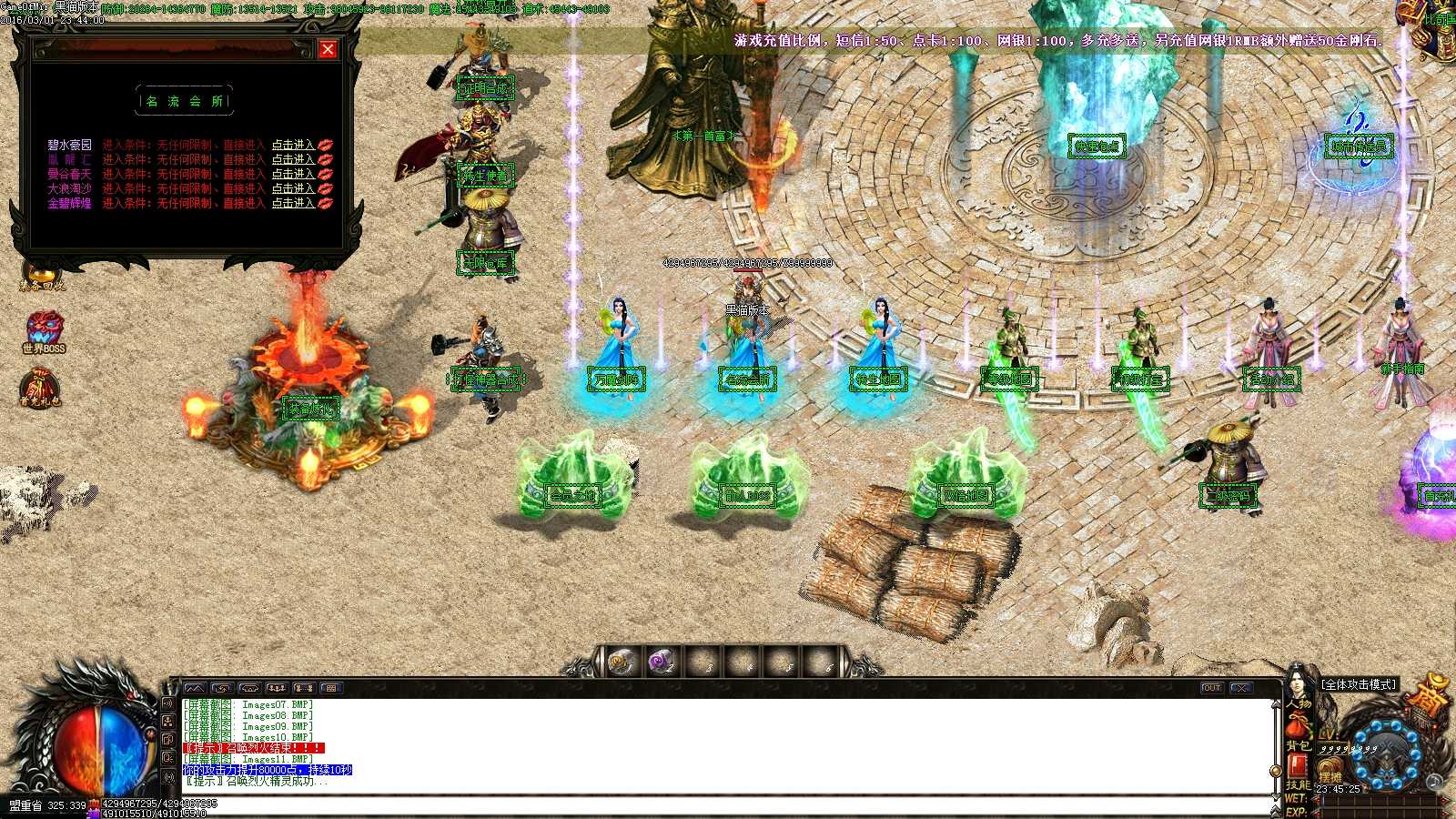 Images12.BMP