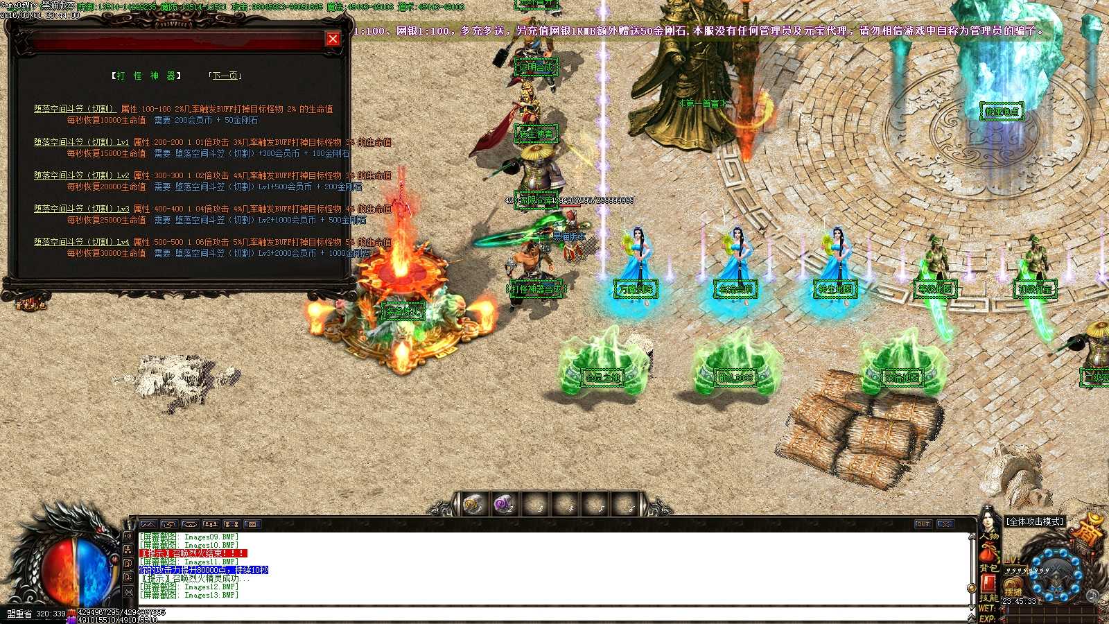 Images14.BMP