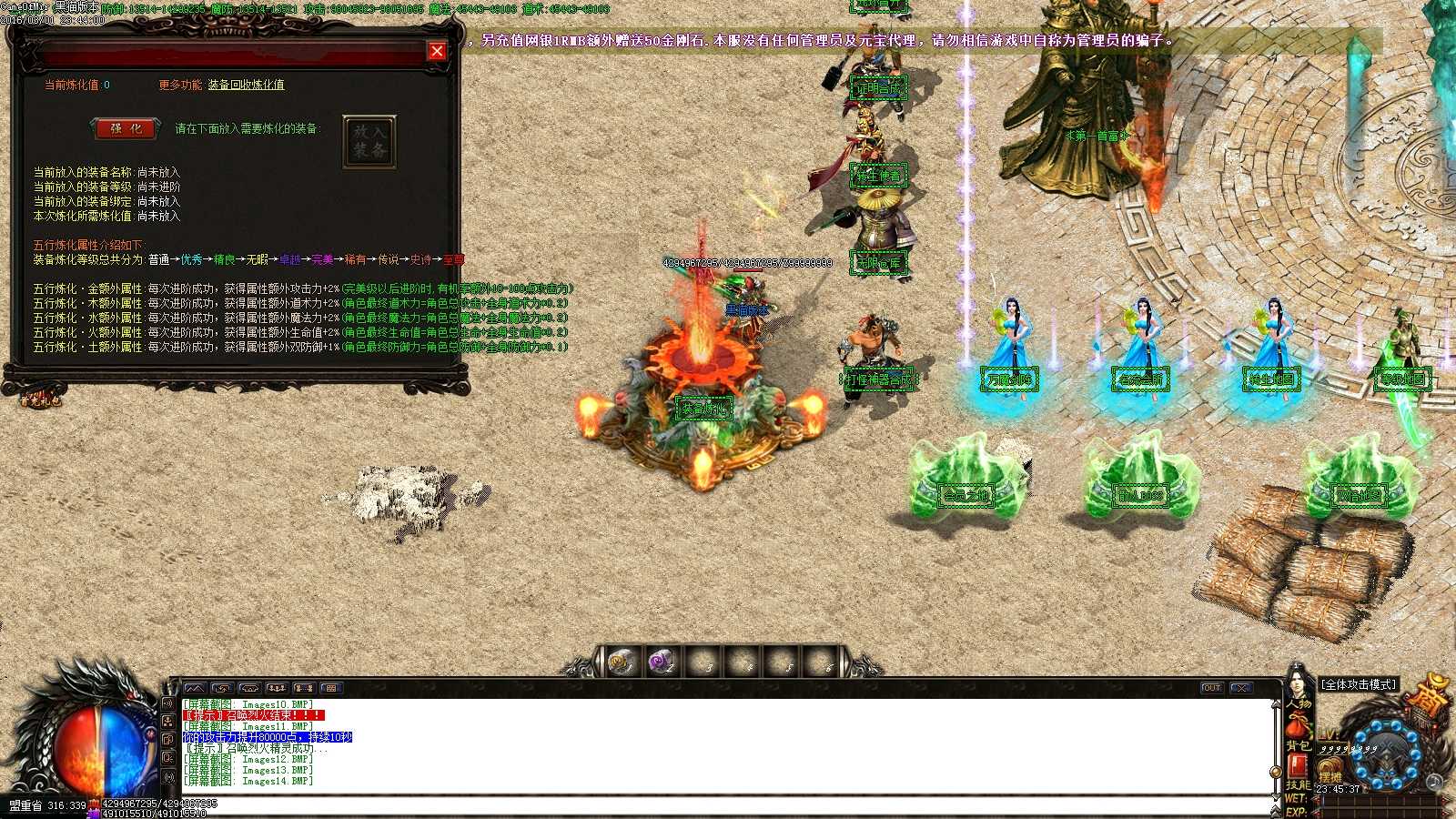 Images15.BMP