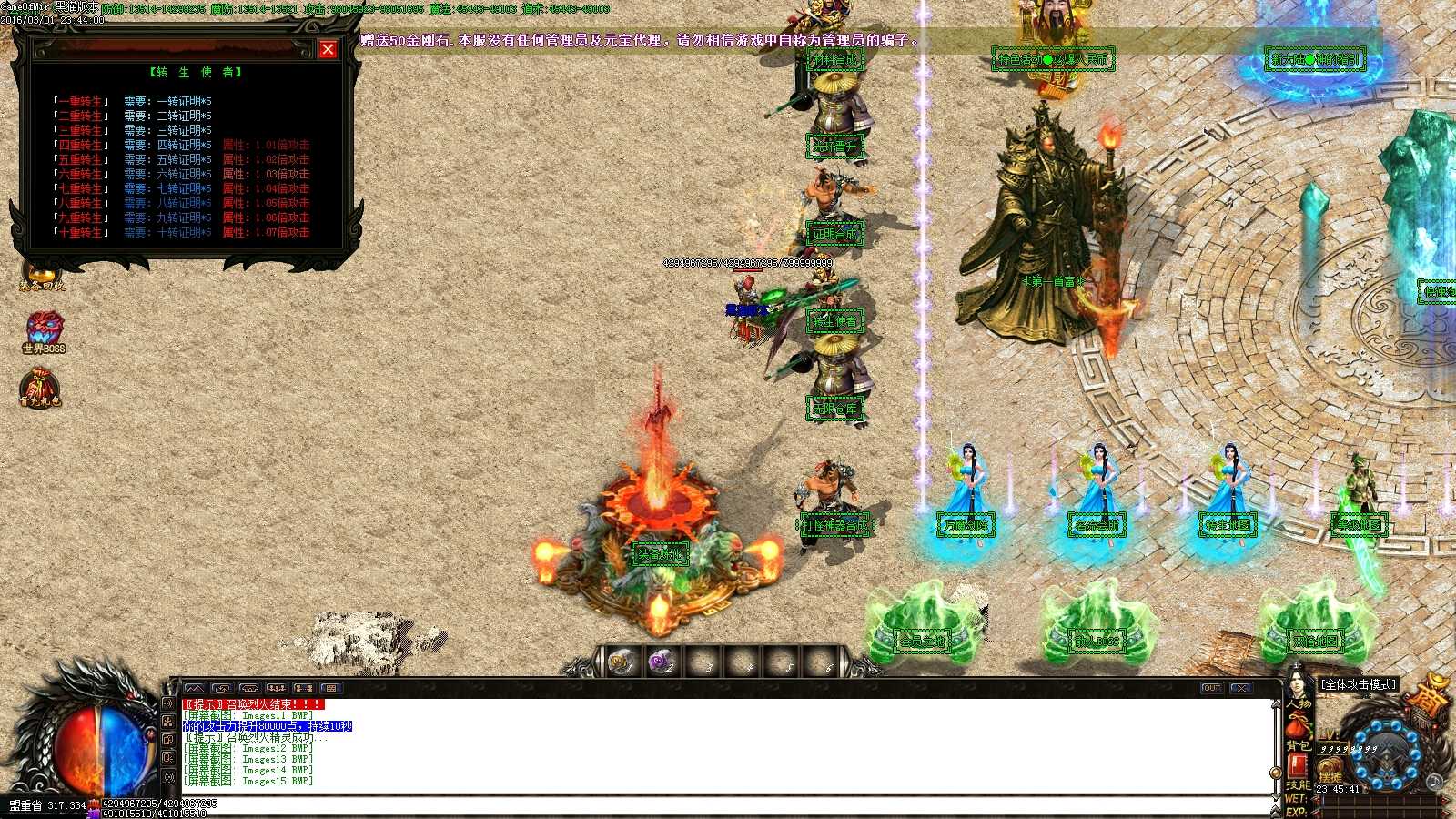 Images16.BMP