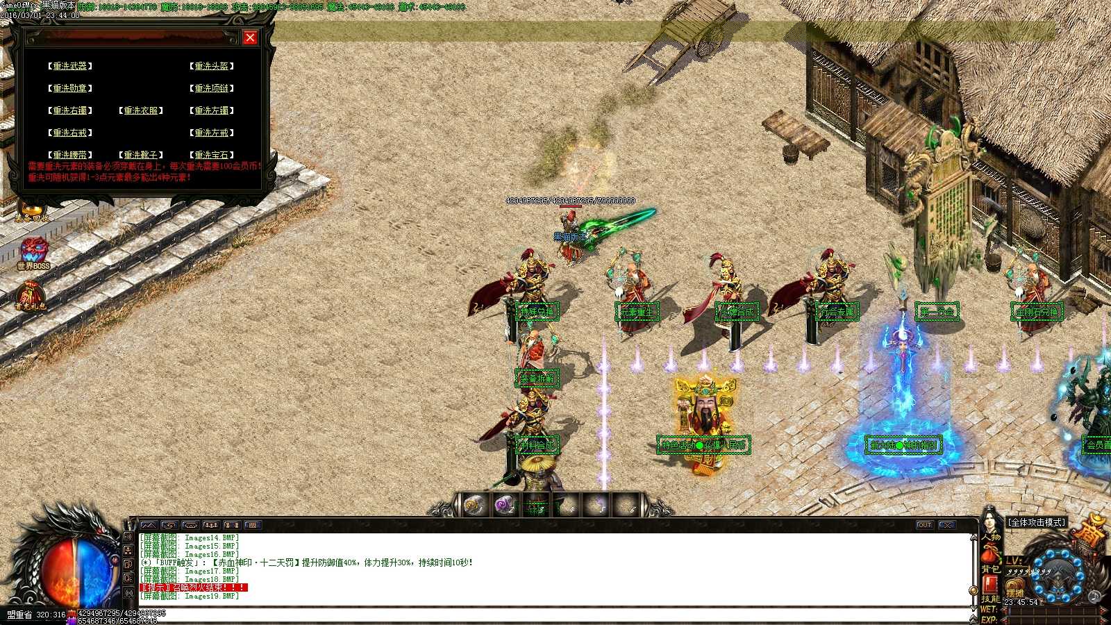 Images20.BMP