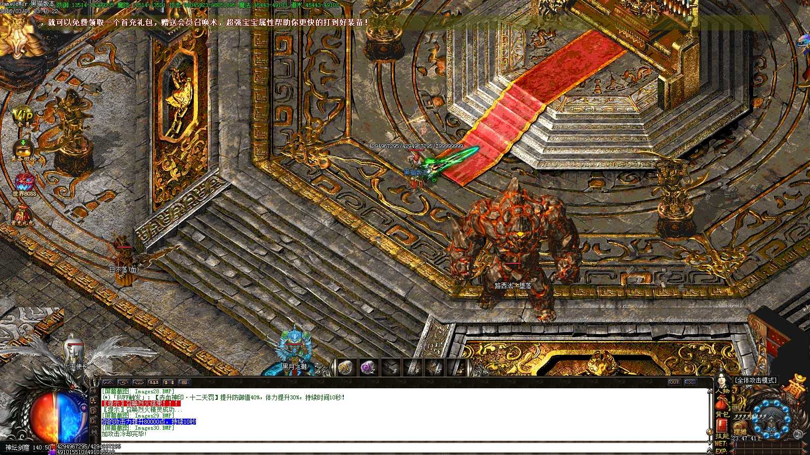 Images31.BMP