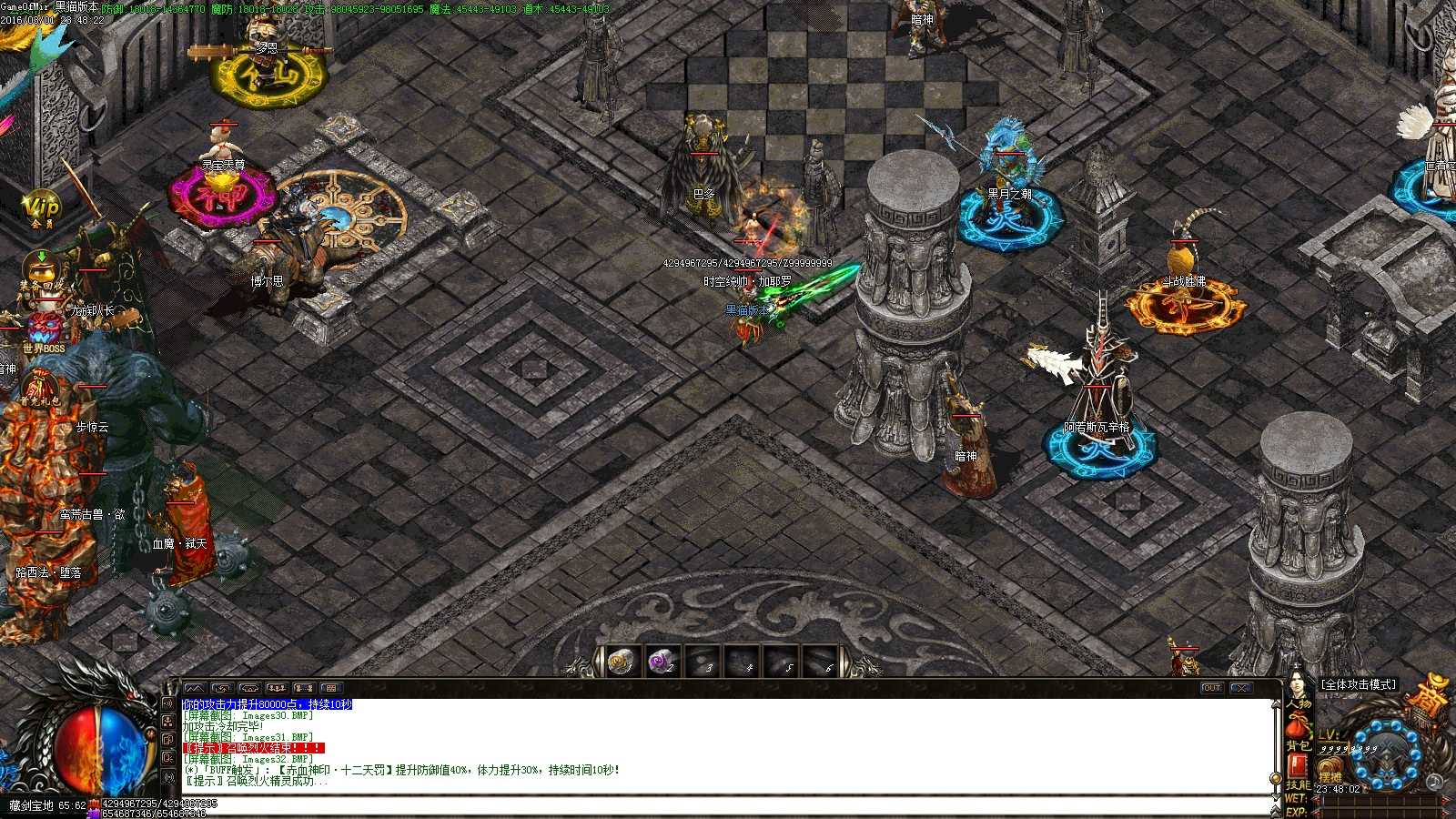 Images33.BMP