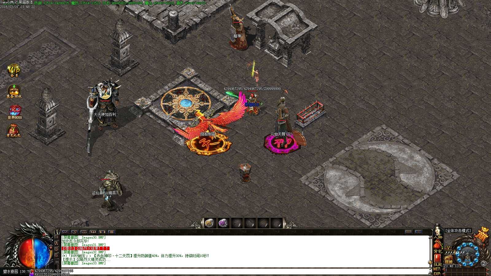 Images34.BMP