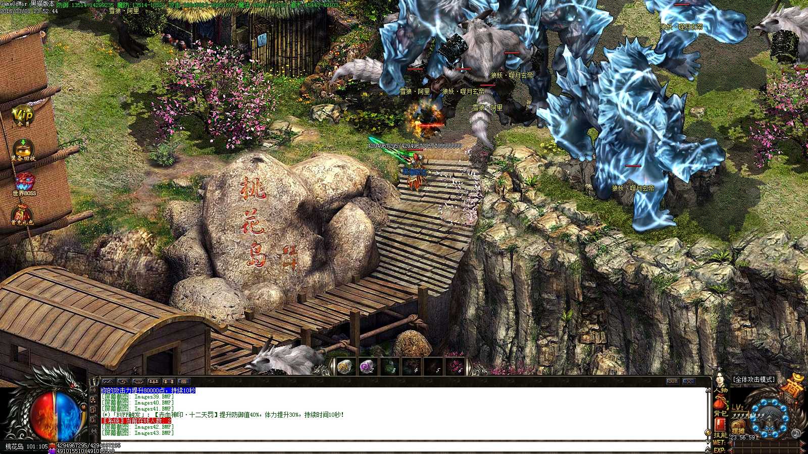 Images44.BMP