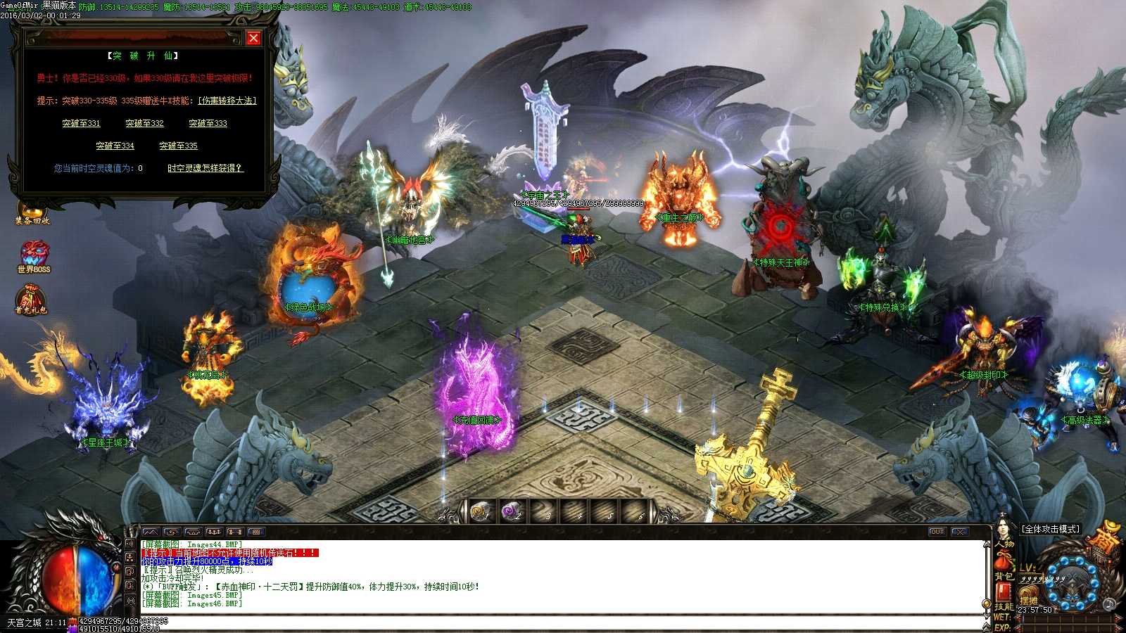Images47.BMP