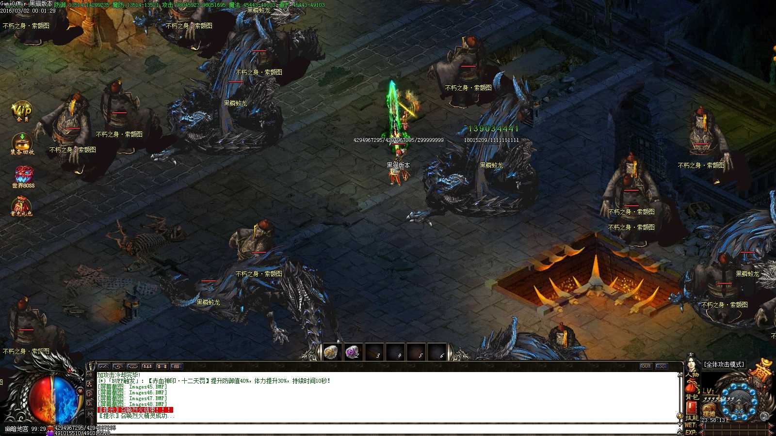 Images49.BMP