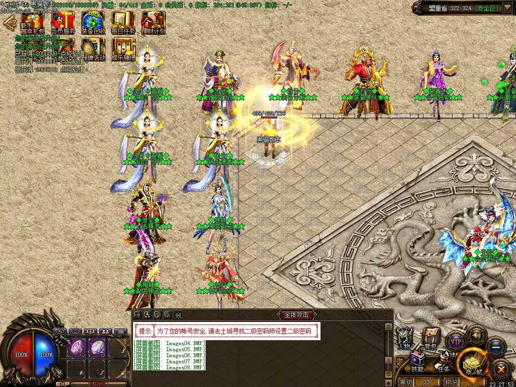 Images09.BMP