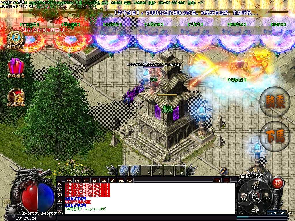 Images05.BMP