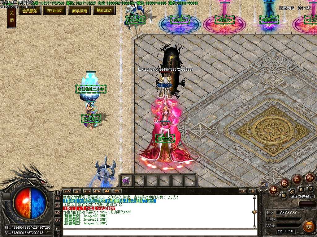 Images03.BMP