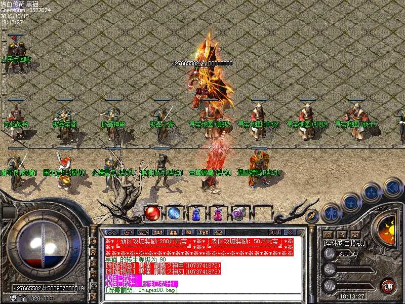 Images01.bmp