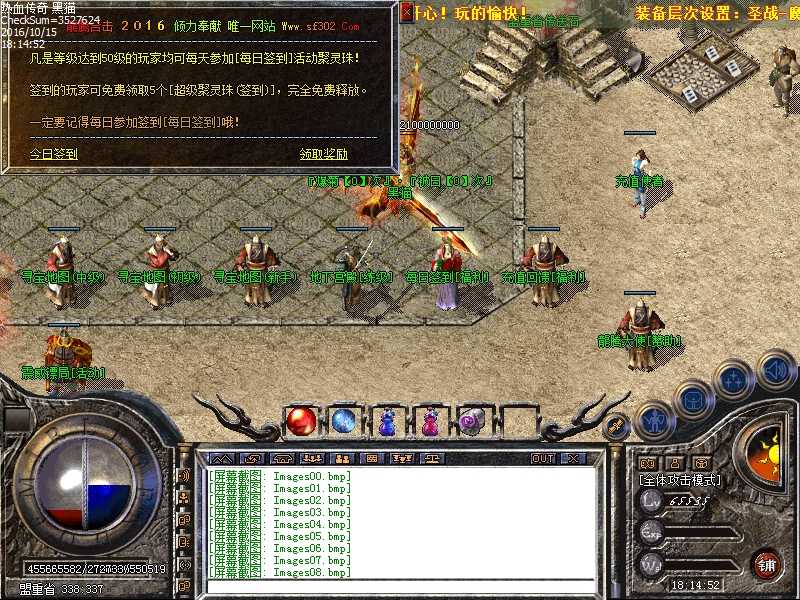 Images09.bmp