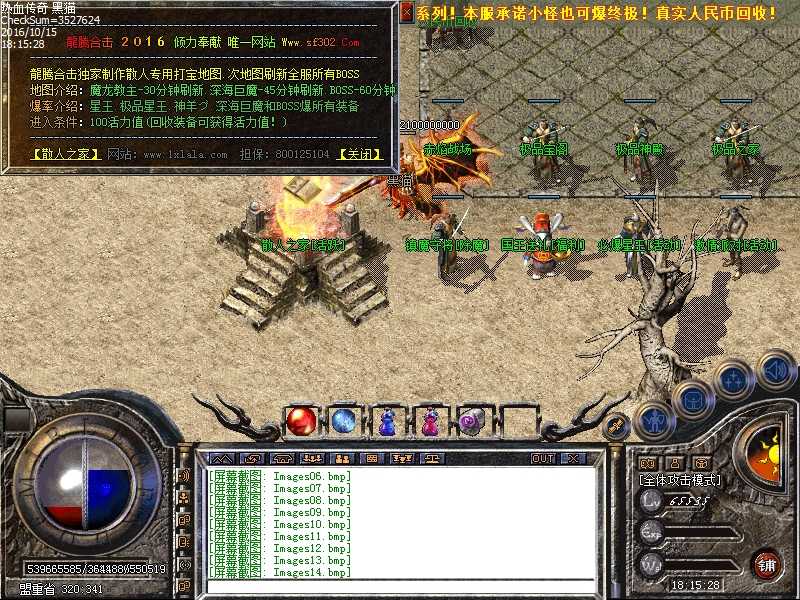 Images15.bmp