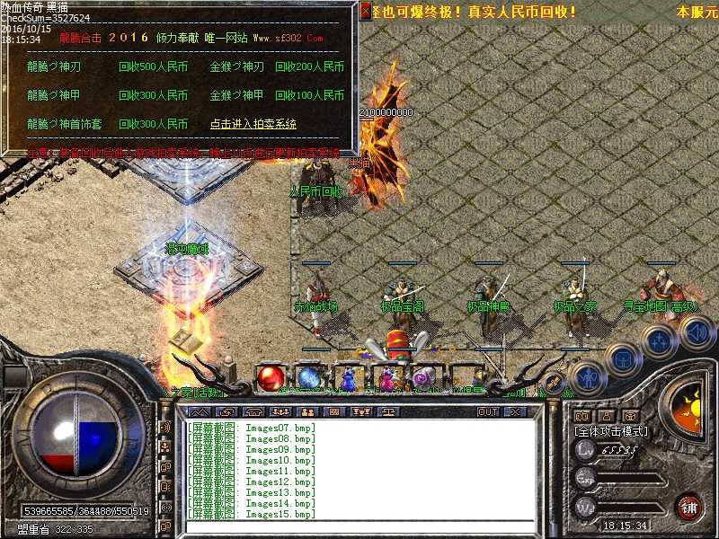 Images16.bmp