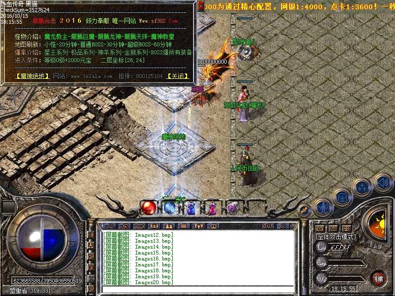 Images21.bmp