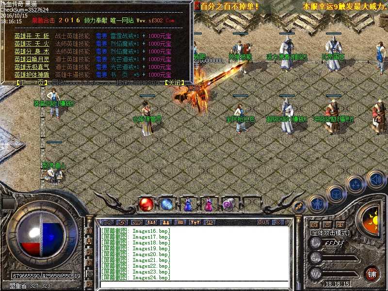 Images25.bmp