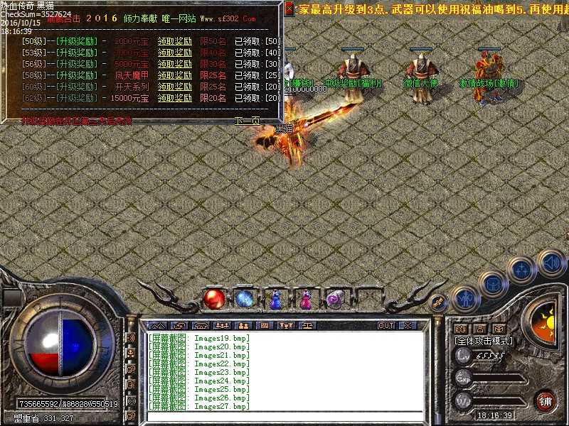 Images28.bmp