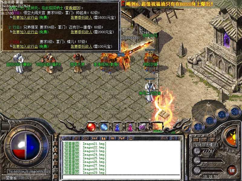 Images30.bmp