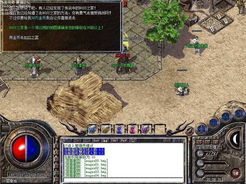 Images05.bmp