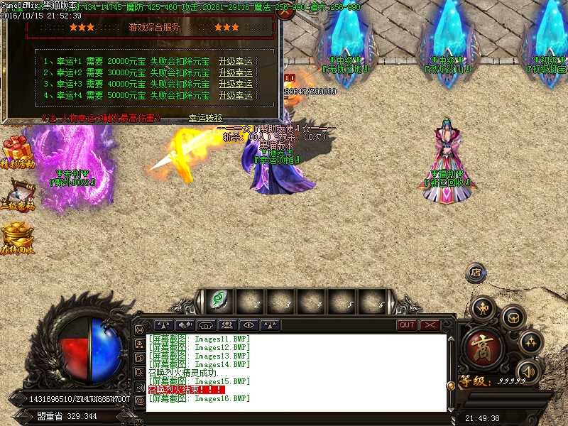 Images17.BMP