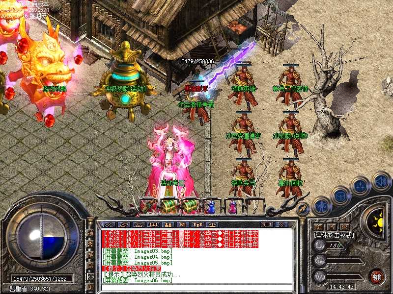 Images07.bmp