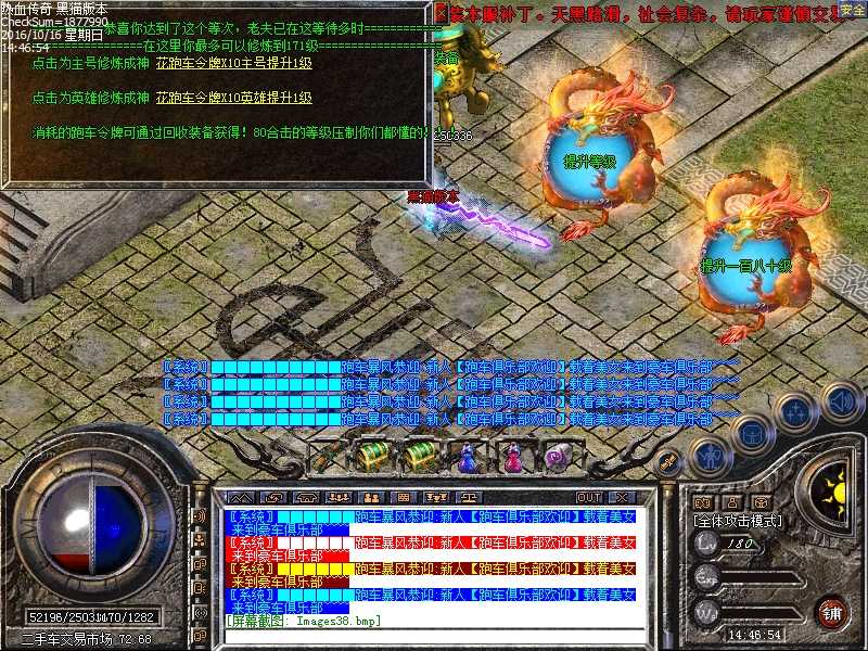 Images39.bmp