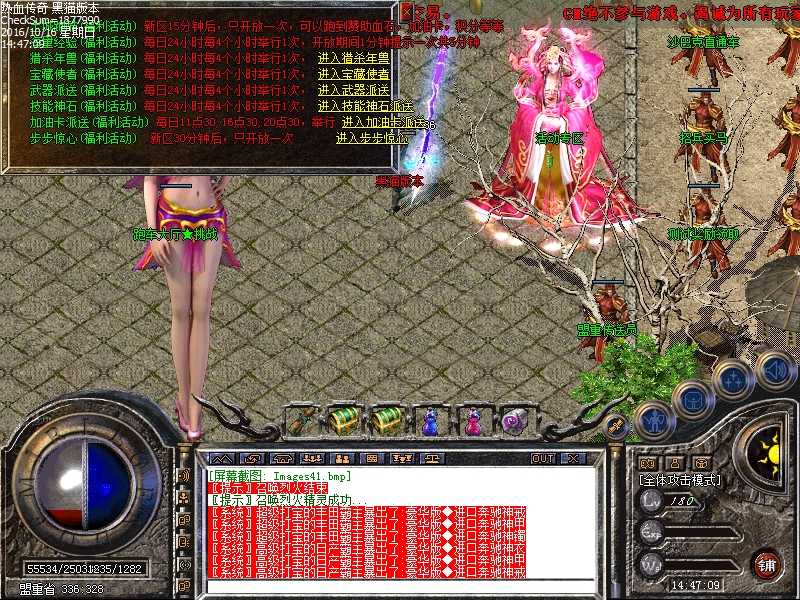 Images42.bmp