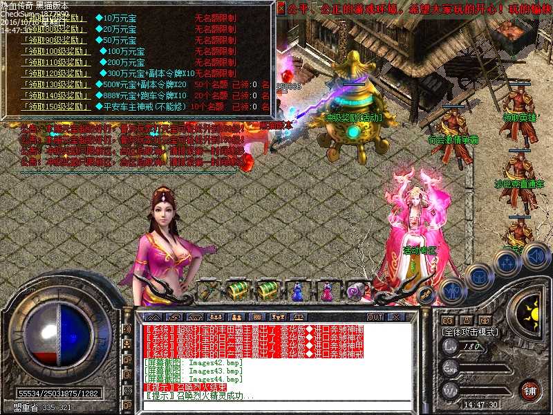 Images45.bmp